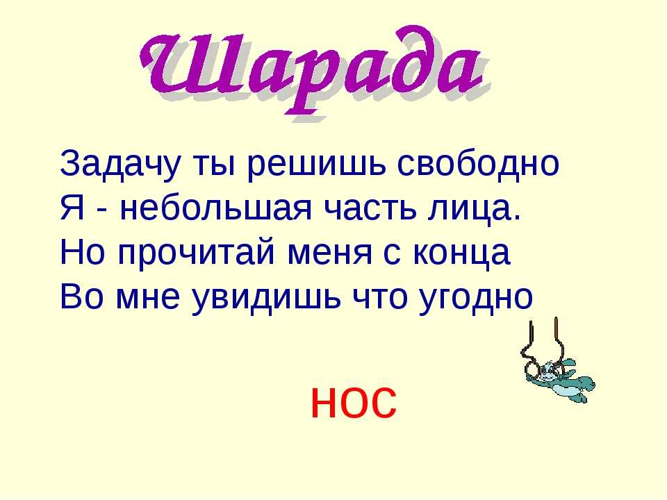 Красивые слова на английском: по написанию, хорошо звучащие, примеры с переводом на русский язык, для ника, для инстаграма, короткие и длинные, словосочетания