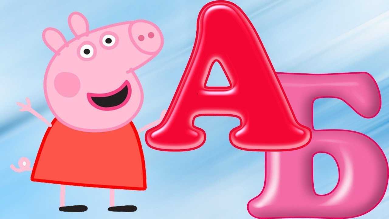 Как научить ребенка алфавиту, как быстро выучить буквы с ребенком 6 лет
