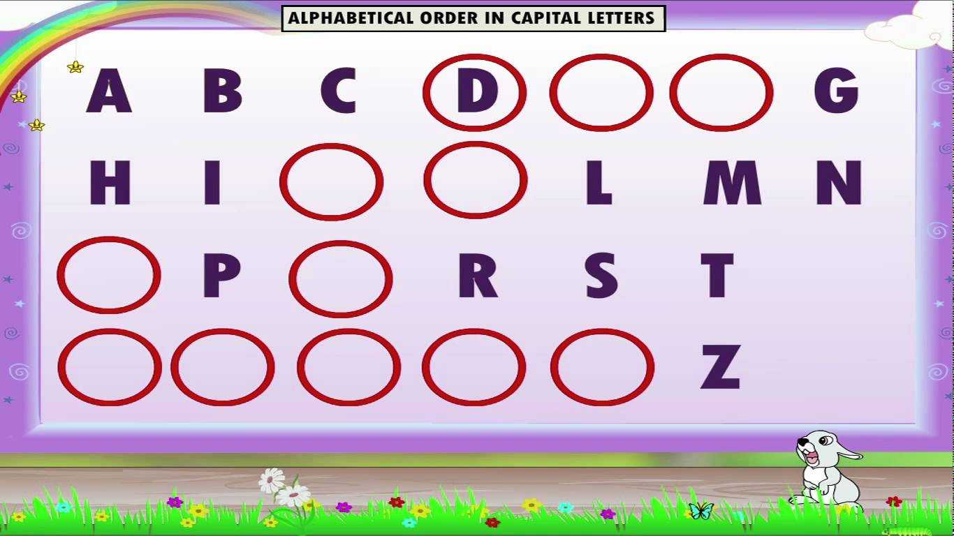 Выучить 5 букв