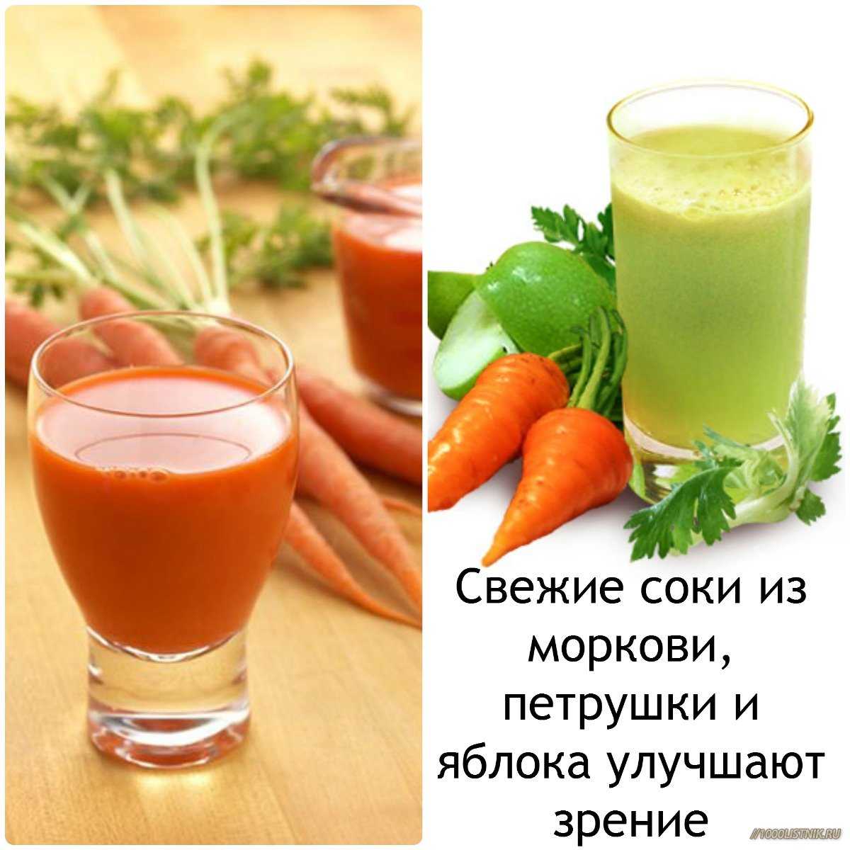 Свежевыжатые соки рецепты. Полезные свежевыжатые соки. Морковный сок полезен. Свежевыжатый сок для похудения. Полезные свежевыжатые соки в домашних.
