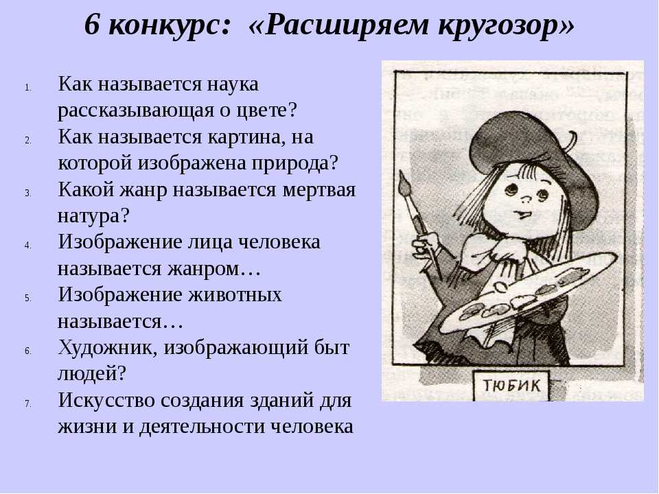 О животных с любовью. как зимуют животные в лесу