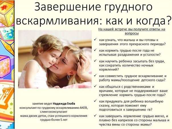 Знаменитости, которые очень долго кормили детей грудью