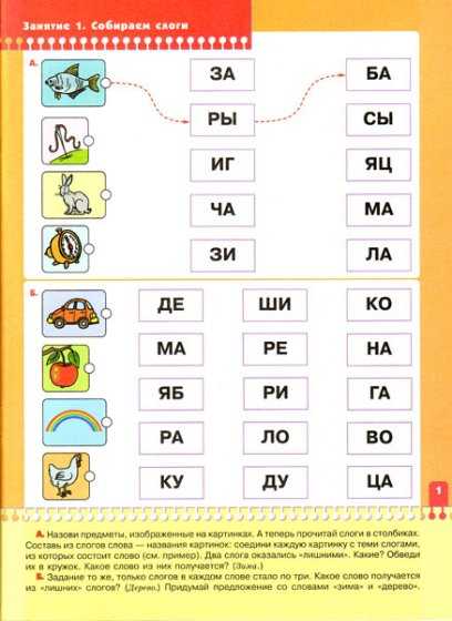 Дислексия как приспособиться жить с этой особенностью всю жизнь