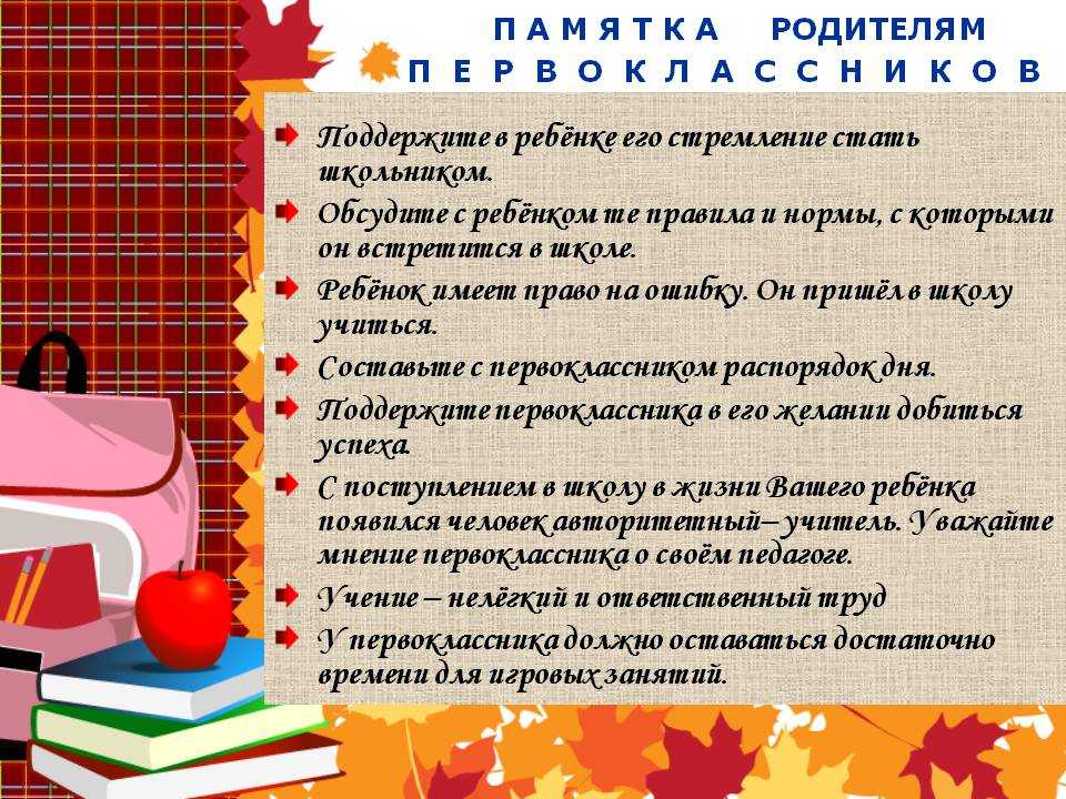 Как научить ребенка постоять за себя и давать сдачу в детском саду и школе | учим ребенка правильно