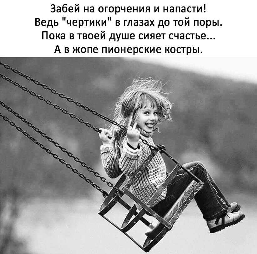 Крылатые качели - из кинофильма "приключения электроника" (karaoke version)