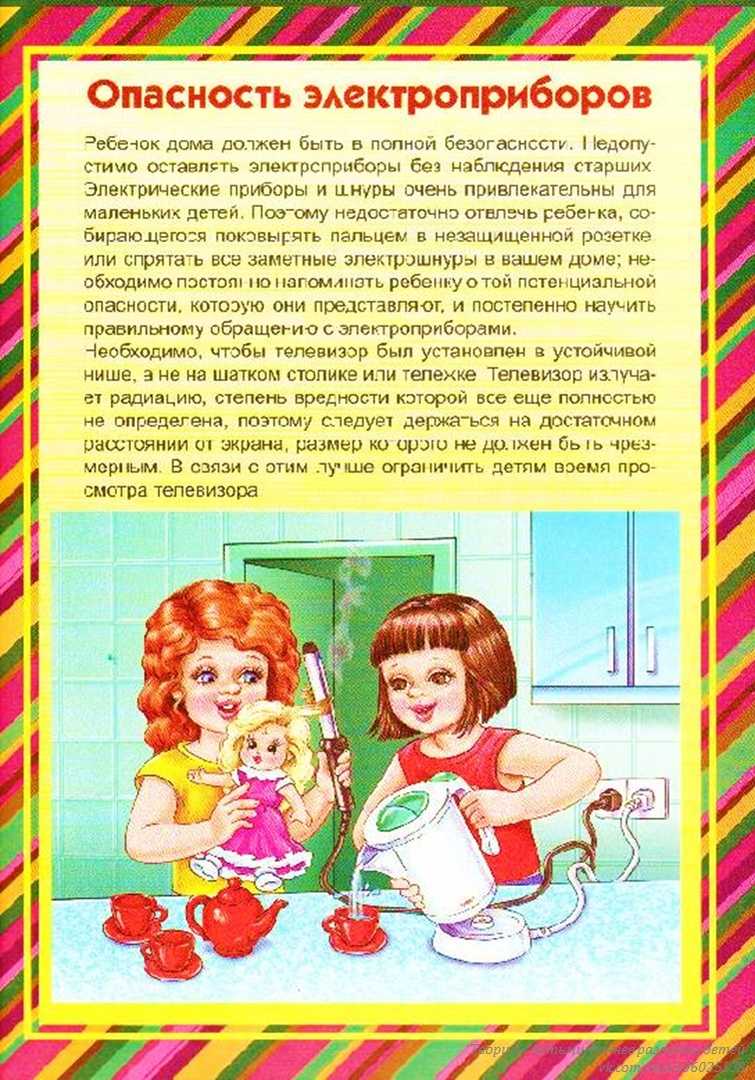 Как сделать дом безопасным для ребенка? важные рекомендации для родителей
