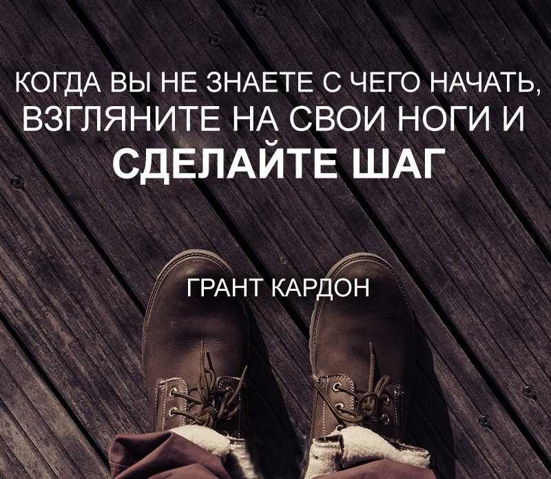Обогащаем лексикон умными словами и фразами