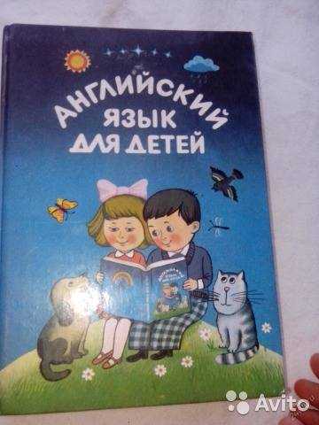 Книги–друзья: список детской литературы по возрастам