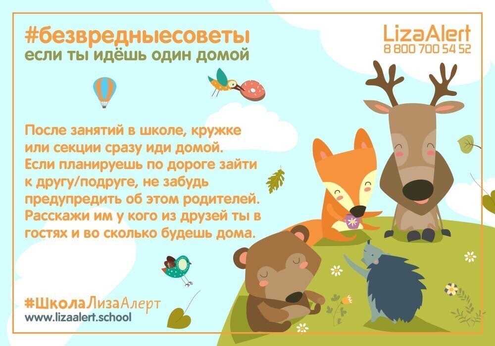 Что такое хорошее воспитание и как стать воспитанным