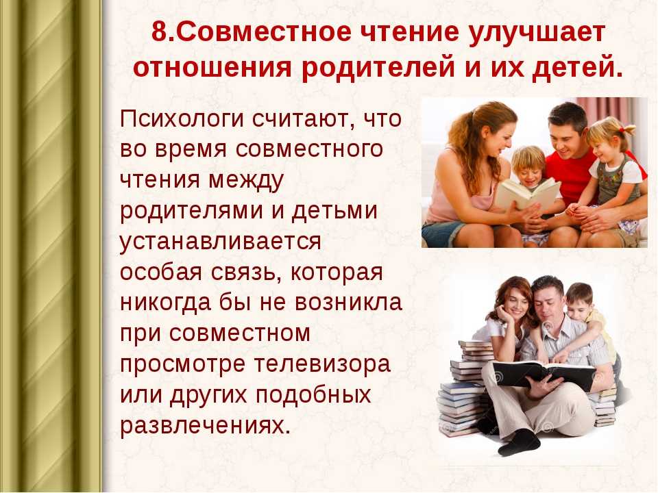 10 книг, которые научат ребенка общаться