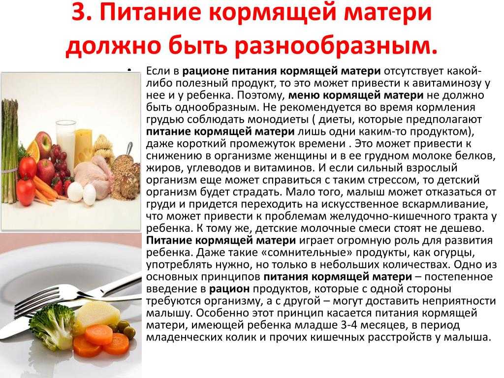 Какое на вкус грудное молоко — на что оно похоже и от чего зависит вкус