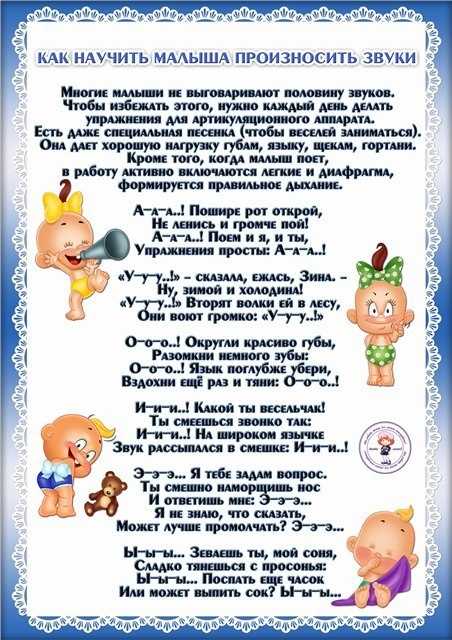 Причины белого налета на языке у ребенка | грудничка, и его лечение