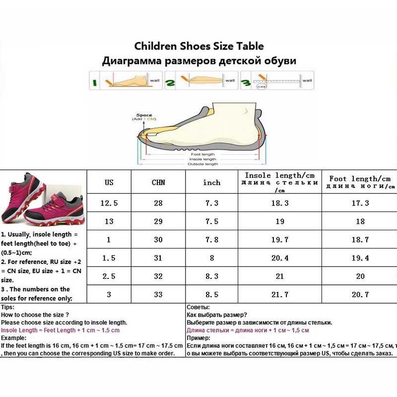 Какой запас должен быть в обуви. Размерная сетка обуви для детей keen. Как выбрать размер обуви для ребенка 1 год. Как правильно выбрать размер обуви для ребенка 1. Как правильно выбрать размер обуви ребенку по стельке.