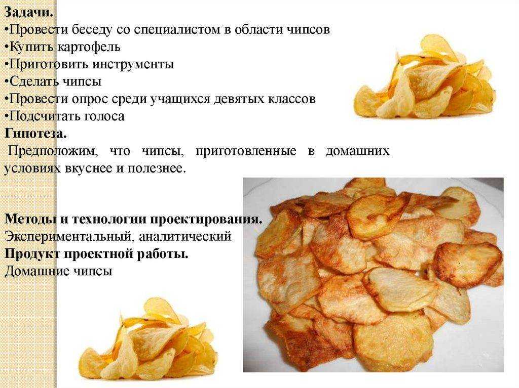 Яблочные чипсы в домашних условиях: топ-8 рецептов с фото