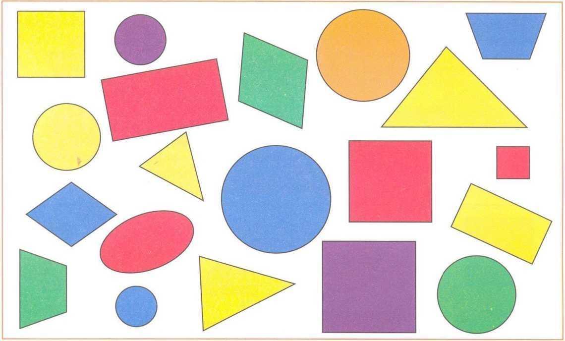 Игры с геометрическими фигурами для детей 4-5-6 лет