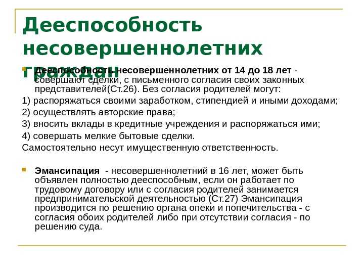 Может ли школа или кто-то еще размещать фотографии детей? советы родителям – как правильно реагировать