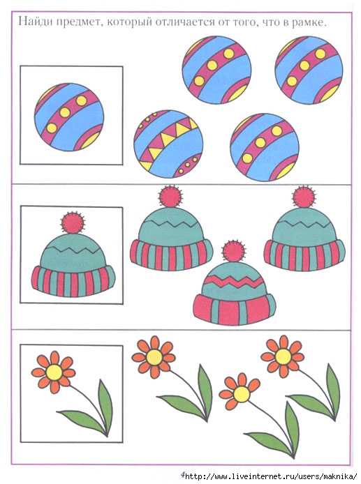 Как развить логическое мышление у ребенка?