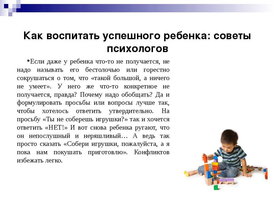 20 правил для отцов, воспитывающих дочерей - мапапама.ру — сайт для будущих и молодых родителей: беременность и роды, уход и воспитание детей до 3-х лет